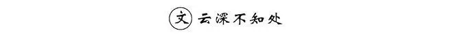 pencipta bola kaki Senyum Wu Shi berangsur-angsur memudar: Bagaimana Anda melihatnya?